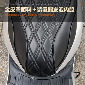 Housse de siège en cuir imperméable et anti-UV pour trottinette électrique Segway-Ninebot N3, coussin épais antidérapant universel en éponge douce - Product Image 3