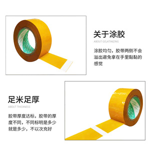 Ruban adhésif 44 mm x 250 m, forte adhérence, à base d'eau, pour lamination, logistique, entreposage, scellage de boîtes e-commerce - Product Image 5