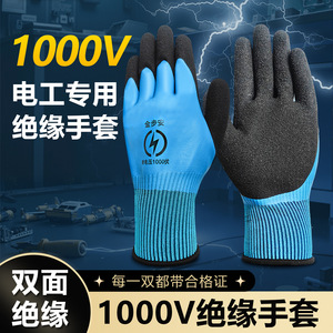 1000V - Product Image 4