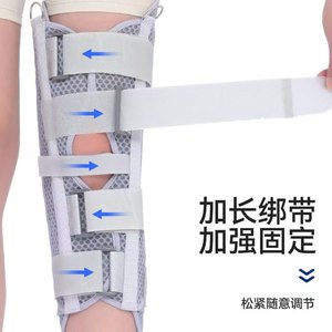 Rodillera de rehabilitación transpirable de malla ajustable para fractura de rodilla, lesión de ligamento de menisco, fijación postoperatoria - Product Image 1