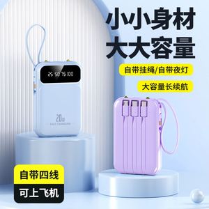 Batería Externa Portátil de Alta Capacidad de 20000 mAh, Certificación 3C, Venta al Por Mayor Internacional, Regalo con Logotipo Personalizado - Product Image 5