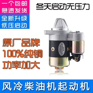 มอเตอร์สตาร์ทไค่หมิงส์ รุ่น QD114A 414 ZT76 24V 8 เกียร์ สำหรับดัดแปลงรถบรรทุกดีเซล - Product Image 5