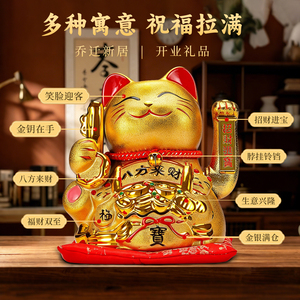 แมวกวักทองคำแบบหมุนอัตโนมัติ ของตกแต่งร้านค้าเสริมมงคล ของขวัญเปิดกิจการ - Product Image 3
