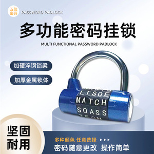 Cadenas à combinaison 5 chiffres en alliage de zinc bleu pour casier de gym, porte d'entrepôt - Product Image 5