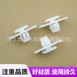 Honda Car Door Trim <b>Clips</b> 75315-TG7-A01 PP Material Easy Installation - Product Image 1