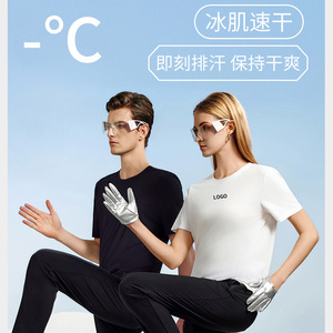 Crew Neck Quick Drying T Shirt Nylon Solid Color Army Green Sports Workwear - Product Image 3