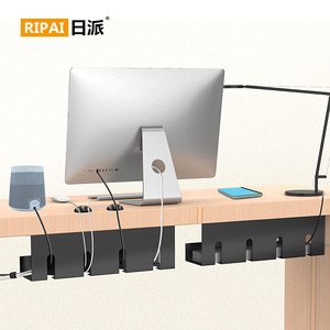 Organizador de Cables Debajo del Escritorio Ripai, Rectangular, Negro, Tipo Gancho, Organizador de Escritorio, Organizador de Oficina, Duradero - Product Image 1