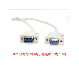 สายเคเบิลเชื่อมต่อแบบอนุกรม 1.5 เมตร 9 พิน ต่อ 9 รู แบบตัวผู้ต่อตัวเมีย พอร์ต Com Db9 Rs232 สายต่อขยาย - Product Image 3