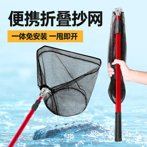 GKDHEKE ตาข่ายดักปลาทรงสามเหลี่ยมอลูมิเนียมอัลลอยด์ตาข่ายดักปลาแบบพับได้ 1.9M 2.2M สีแดงสีน้ำเงิน - Product Image 4