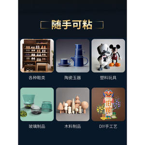 Adhésif à base d'huile imperméable à séchage rapide, colle puissante tout usage pour chaussures, plastiques, céramiques, métaux - Product Image 3