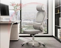 Chaise de bureau maison confortable chaise ergonomique assise à long terme chaise de jeu dortoir étudiant