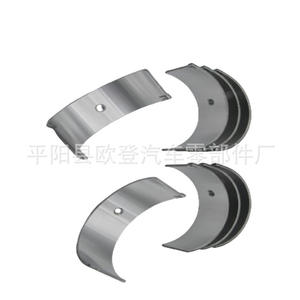 Nouvelles Bielles d'occasion pour Ford pour les modèles 97BM 6331 AB + 97BM 6211 AA Acier Stock VW Suzuki Fiat Audi Pièces de moteur - Product Image 2