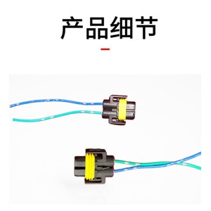Adaptador de Enchufe para Bombillas Automotrices H8 H9 H11 con Conector Hembra de Cableado, Conector Automotriz de 2 Posiciones de Nailon Negro - Product Image 4