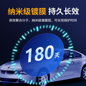<b>Car</b> <b>Spray</b> <b>Paint</b> Protection Wax Liquid <b>For</b> <b>Car</b> Body Surface Care And Shine Enhancement - Product Image 4