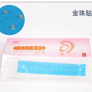 Patchs auriculaires magnétiques jetables pour points d'acupuncture, thérapie TCM, usage général, blanc - Product Image 2