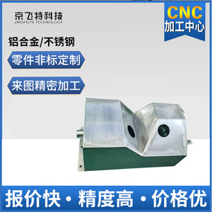 Aluminum Machining Parts JFT100 CNC Precision Processing Custom Size Metal Components - Product Image 4
