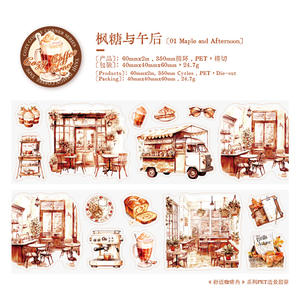 1 rouleau PET Aquascape Tape Cozy Coffee Corner Series Manuel Matériel Décoratif Collage Base Autocollants - Product Image 6