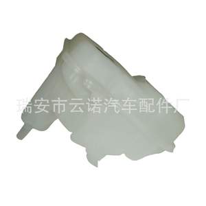 Réservoir d'expansion de liquide de refroidissement Audi A6 4F0121403N en plastique neuf pour remplacement et réparation - Product Image 4