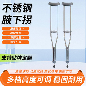 Béquille en acier inoxydable réglable en hauteur, télescopique, antidérapante, légère, pour personnes âgées - Product Image 5