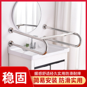 Barre d'appui de salle de bain en acier inoxydable en forme de U, épaissie, pour personnes handicapées - Product Image 4