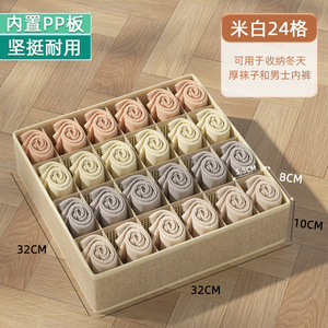 Fabric Underwear Socks Bra Organizer With Dividers Drawers For Home Storage Modern Simple Design - Product Image 5