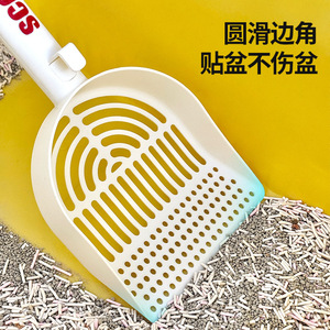 ที่ตักทรายแมว พลาสติก ขนาดใหญ่ รูละเอียด ทำความสะอาดง่าย สำหรับแมว - Product Image 3