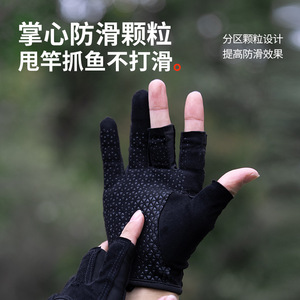 Chiren Lure Fishing Three-Finger <b>Gloves</b> Half Finger Anti-Slip Outdoor Use - Product Image 2