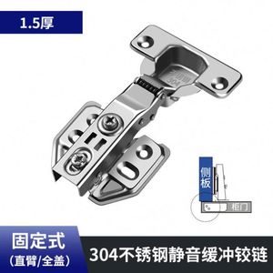 Wholesale Modern Stainless Steel <b>Cabinet</b> Hinge with Fixed Cushion Damping for Kitchen Living Room & - Product Image 4