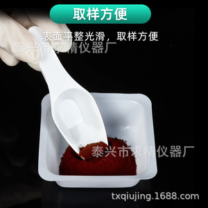Seeking Excellence Plastic Weighing <b>Spoon</b> 10ml 25ml 50ml 100ml Flat Bottom Liquid Sample <b>Spoon</b> - Product Image 4