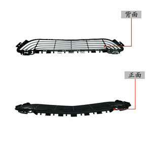 Mercedes-Benz C-Class W205ช่องอากาศเข้าล่าง2058852023 ABS ชิ้นส่วนอะไหล่กันชนหน้า - Product Image 4