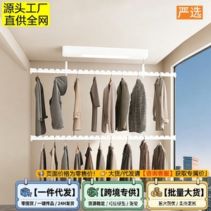 Electric <b>Clothes</b> Drying <b>Rack</b> Aviation Aluminum Double Pole Wall Mounted Adjustable For Balcony And Living Room Use - Product Image 4
