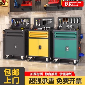 <b>Workshop</b> Mobile Tool Cart 3 <b>Drawer</b> Industrial Cabinet Padlockable Heavy Duty Toolbox For Automotive Repair Storage - Product Image 5