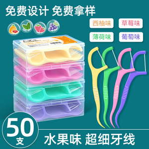 Dental Floss Pick 50 Pcs Grapefruit Flavor <b>Extra</b> Strong For Clean Teeth And Healthy Gums Made In China - Product Image 2