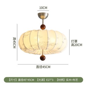 Lampe de chambre à coucher en tissu de style français, lustre de salle à manger rétro américain, éclairage principal vintage d'Asie du Sud-Est - Product Image 5