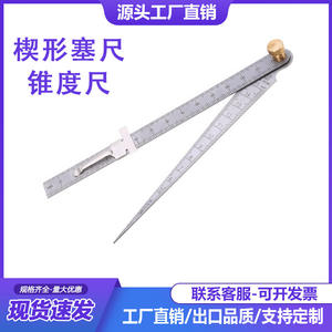 1-15mm Stainless Steel Inside Gauge 2-Piece <b>Set</b> <b>Wedge</b> Gap Bore Taper Filler Gage Plastic Feelers for Measuring - Product Image 4