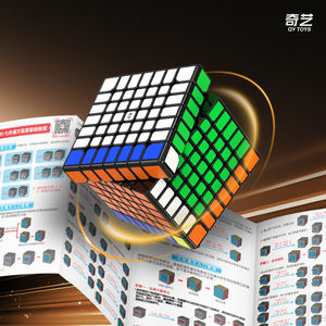 Qiyi Advanced 7x7 <span class=keywords><strong>Cube</strong></span> Magique Diamant Surface ABSMaterial Compétition Lisse Puzzle Spécifique Jouet Pour Enfants Livraison Rapide - Product Image 6