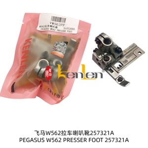 BEST SELLING KENLEN Brand Pegasus W562 Presser Foot 257321A VW562PF Industrial Sewing Machine Spare Parts - Product Image 3