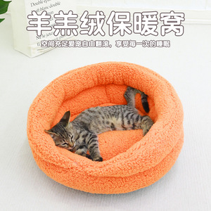 Round Pet <b>Bed</b> Orange Fleece Lined Warm <b>Comfortable</b> Dog <b>Bed</b> Polyester Fiber Fill Hand Washable - Product Image 4
