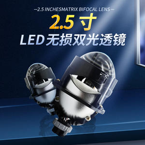 Faros LED Universales Fankai de 2.5 Pulgadas para Autos y Motocicletas, Proyector Bi-Xenón H4/H7 No Destructivo, Integración de Luz Alta/Baja - Product Image 2