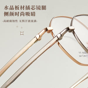 Montura de Gafas Ovalada de Aleación de Lujo 3041 con Lentes de Resina Medianas, Unisex, Ligera, Patillas Flexibles, Origen Danyang - Product Image 5