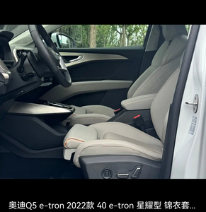 <span class=keywords><strong>Audi</strong></span> <span class=keywords><strong>Q5</strong></span> E-Tron 2022 40 E-Tron Star Edition Usado, Económico, SUV Eléctrico Puro, Volante a la Izquierda, <span class=keywords><strong>Segunda</strong></span> <span class=keywords><strong>Mano</strong></span>, para Exportación - Product Image 5