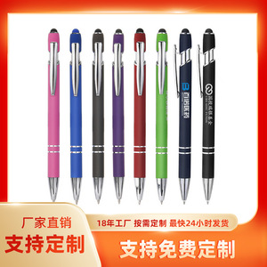 Metal Gel <b>Pens</b> 0.5mm Push Button Writing Promotional <b>Pen</b> Touchscreen Compatible - Product Image 5