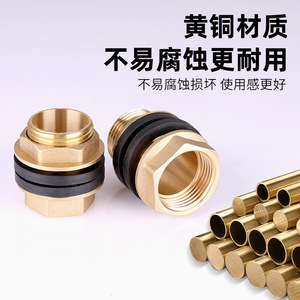 Conector de cobre para tanque de agua, accesorio de tubería interno y externo de 4, 8 y 1 pulgada para acuario, pecera, piscina, salida de drenaje - Product Image 4