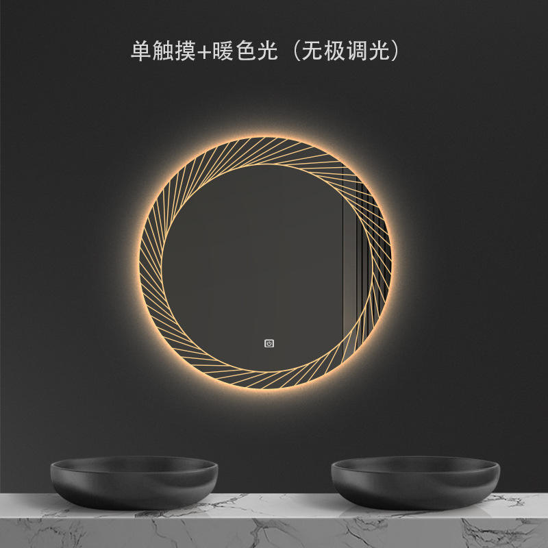 Single touch - warm light (adjustable brightness)