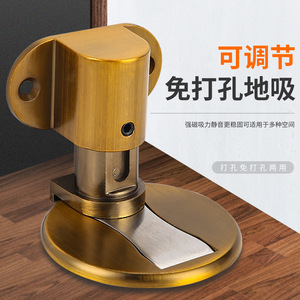 Loquet de porte réglable à fixation au sol, en alliage de zinc, magnétique puissant, sans perçage, pour chambre à coucher et usage domestique - Product Image 1