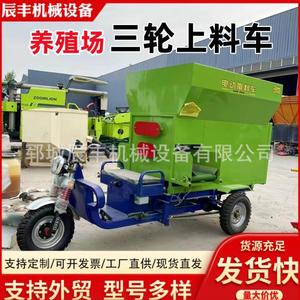 Esparcidor de Alimento Eléctrico para Ganado Vacuno y Ovino, Vehículo de Alimentación Automático Pequeño, Construcción de Placa de Acero - Product Image 5