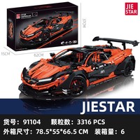 Modèle de voiture de course McLaren P1 Jesar JJ91104 1:8, 800+ pièces, blocs de construction en plastique, pour garçons de 8 à 13 ans, ensemble alimenté par piles
