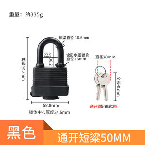 Serrure de porte magnétique multicouche en fer noir robuste et étanche GQK moderne pour cuisine, entrepôt et atelier - Product Image 3