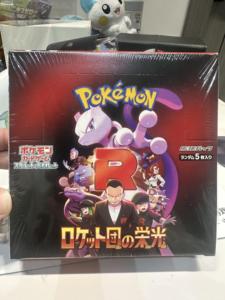 Boîte de boosters Pokémon SV10, cartes à collectionner Pokémon SV10, boîte de présentation TCG japonaise Pokémon SV10, boîte d'extension Pokémon SV10 Écarlate <span class=keywords><strong>et</strong></span> <span class=keywords><strong>Violet</strong></span> - Product Image 2