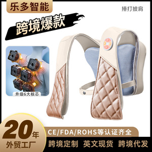6D Kneading Massage Shawl Electric Shoulder Neck Massager With Heat USB Rechargeable Cervical Spine Relief - Product Image 4